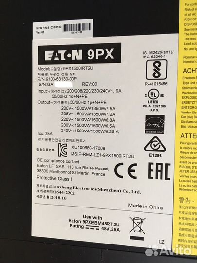 Серверный ибп Eaton 9PX 1500i RT