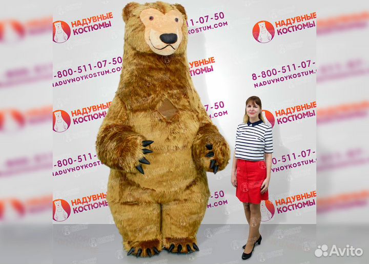 Надувной костюм Медведь бурый