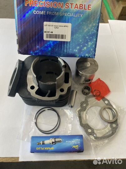 Цпг honda DIO 35ZX 65 кубов