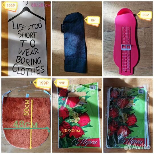 Наклейка,чехол, измеритель, пакеты