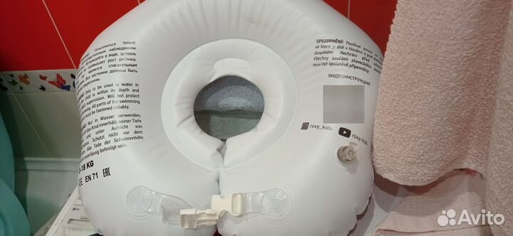 Круг на шею для купания,плавания, до 12 мес