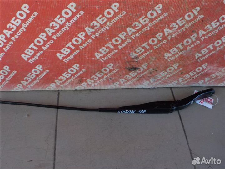 Поводок дворника передний правый Renault Logan