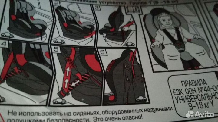 Автокресло с наклоном и изофикс интересный дизайн