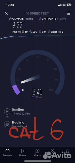 Интернет центр ZTE cat.18