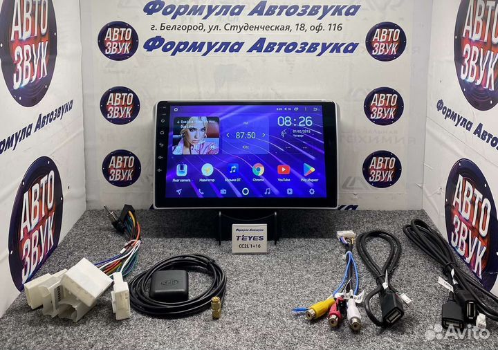 Штатная магнитола Toyota Avensis T250 03-09 1-16