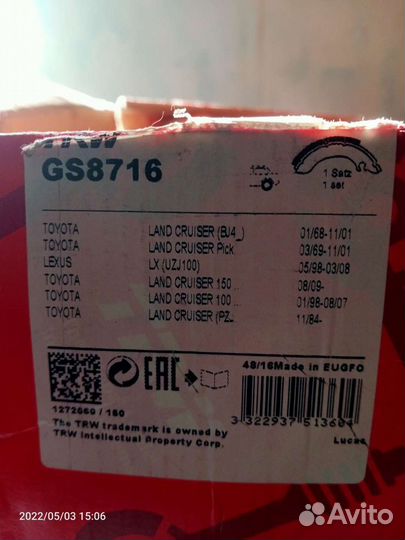 Тормозные колодки toyota land cruiser 100