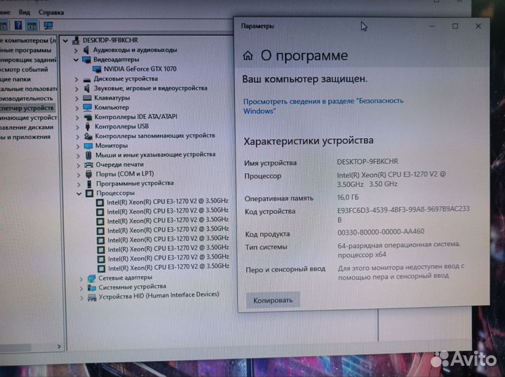 Игровой системный блок GTX 1070