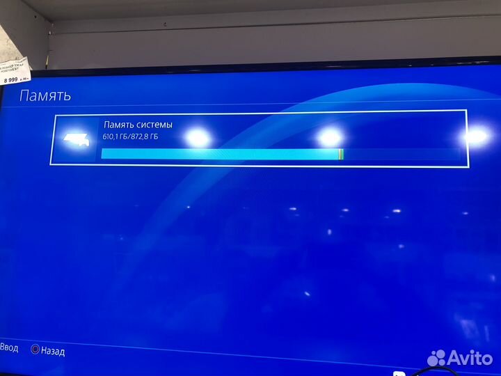 Sony ps4 slim 1tb прошитая