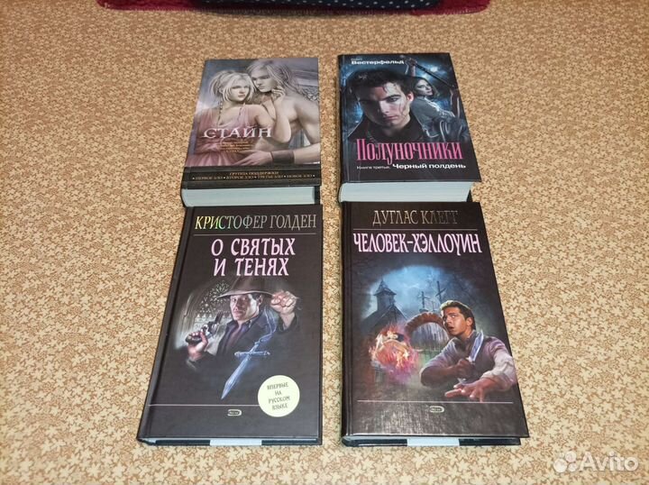 Книги ужасы, триллеры