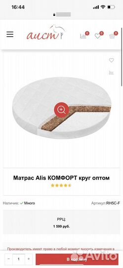 Детская кроватка с поперечным маятником