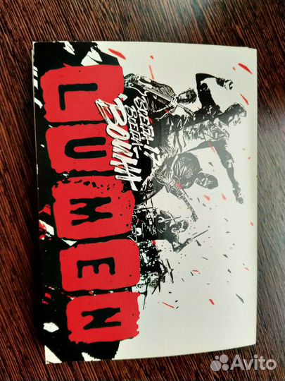 Автографы группы lumen