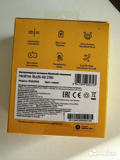 Беспроводные наушники realme buds air 2 neo