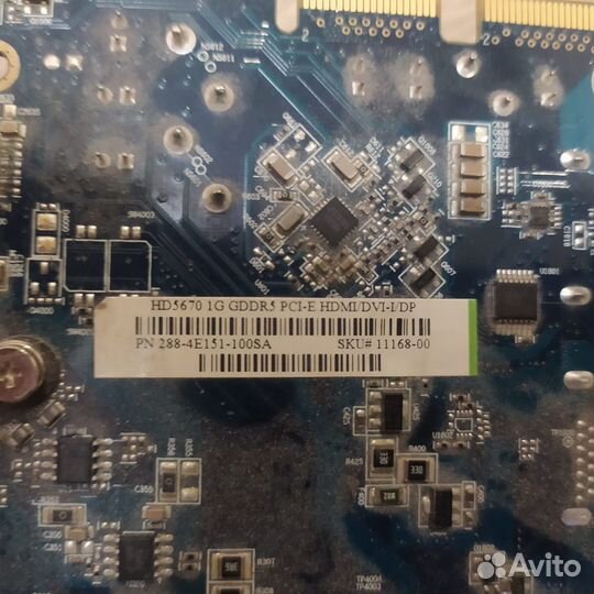 Комплектующие