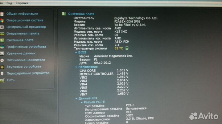 Gigabyte GA-F2A85X-D3H (rev. 1.0) (s. FM 2 )