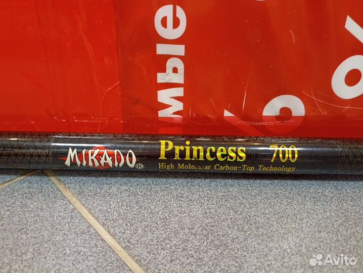 Удилище Mikado Princess с кольцам 7м