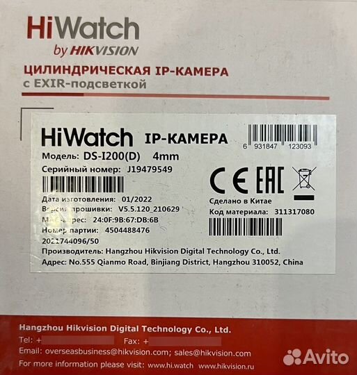 Видеокамера Hiwatch H.265+