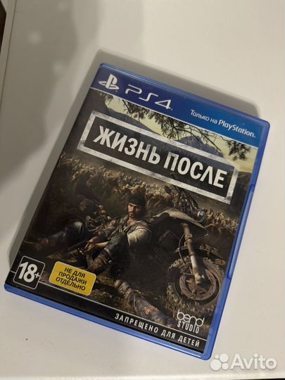 Игры для ps4