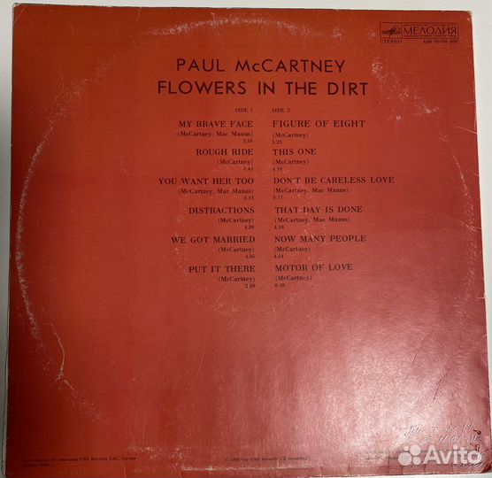 Виниловые пластинки