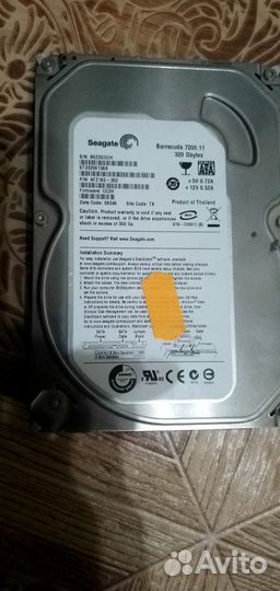 Жёсткий диск 250гб 3.5