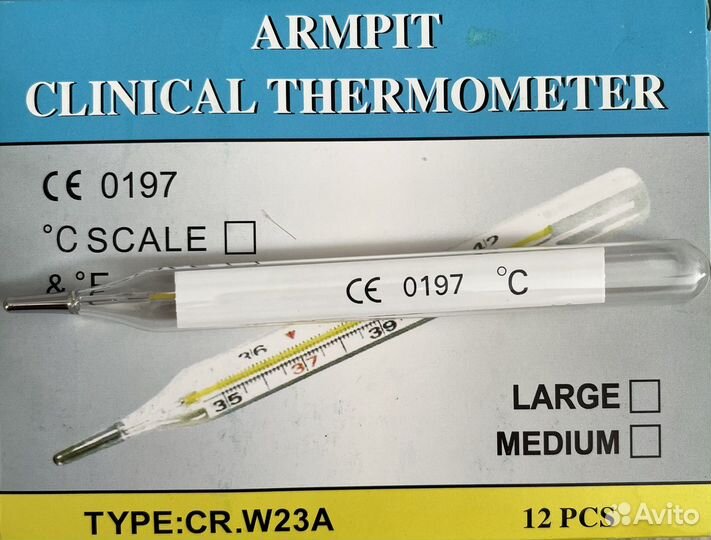 Градусник ртутный новый