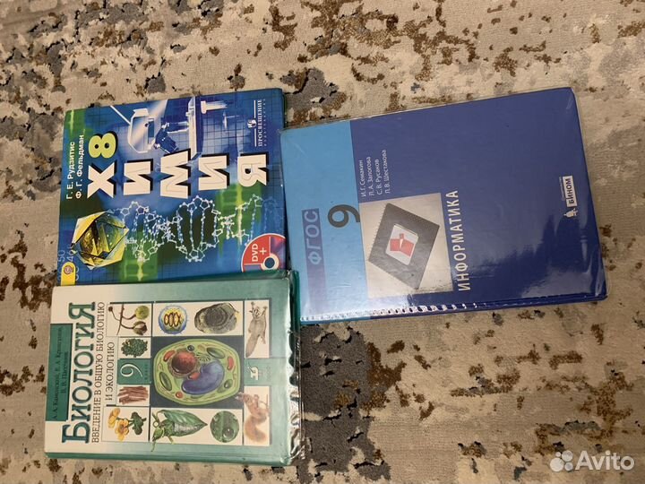 Книги для школьников