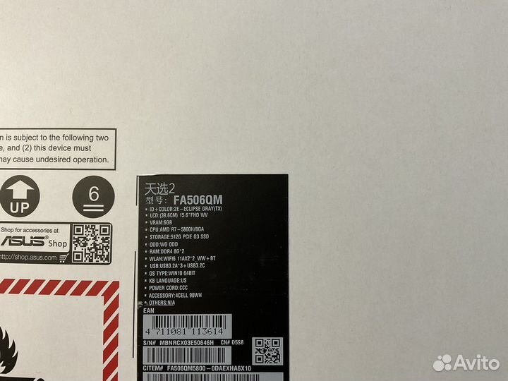 Asus tuf gaming fa506qm 5800h rtx3060 fhd 240 hz