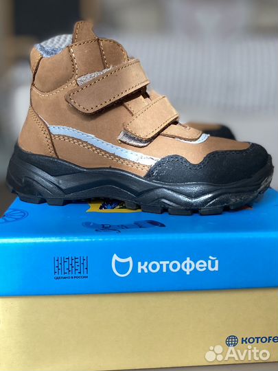 Ботинки котофей 28р-р