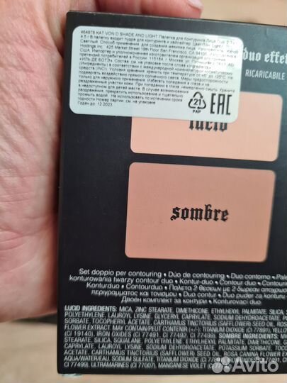 Палетка KAT VON D shade AND light