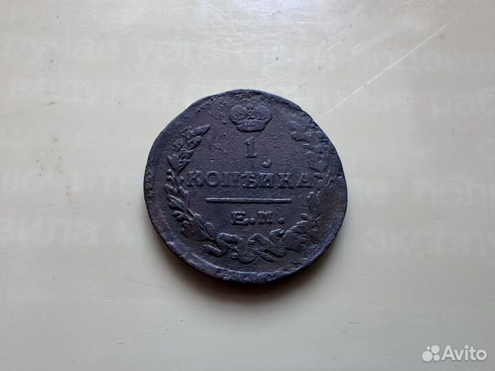 Царские медные монеты копейки