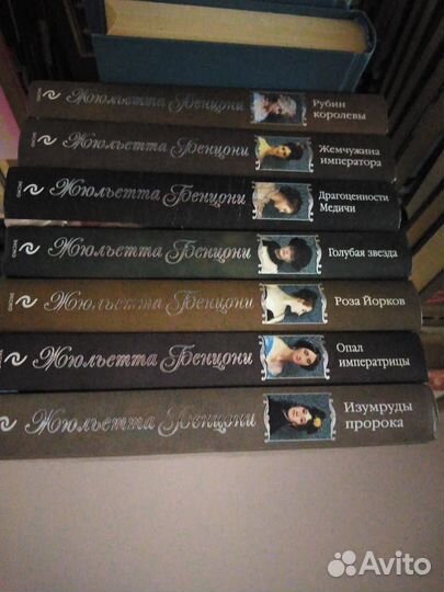 Жюльетта Бенциони