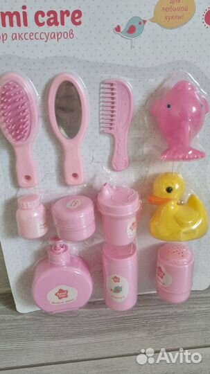 Набор аксессуаров для куклы Новый