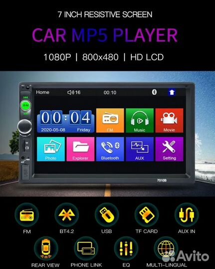 Автомагнитола (2DIN) Car Entertain ENT Syste 7010B