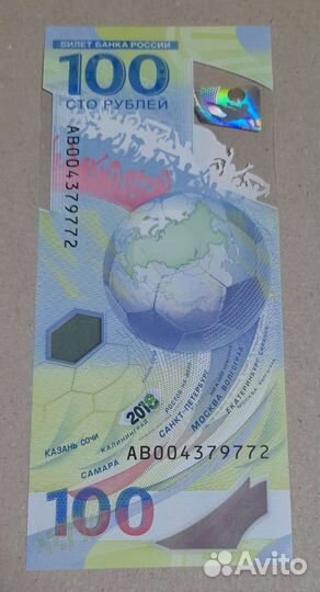 Обмен купюр