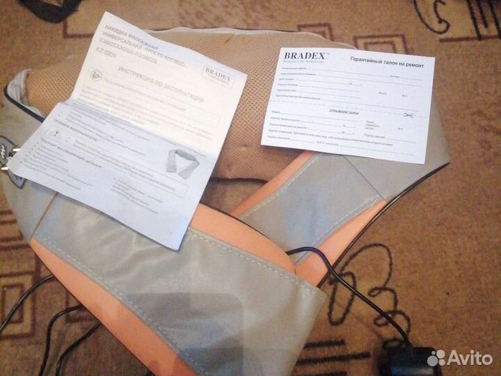 Массажная накидка