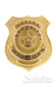 Охранник с проживанием