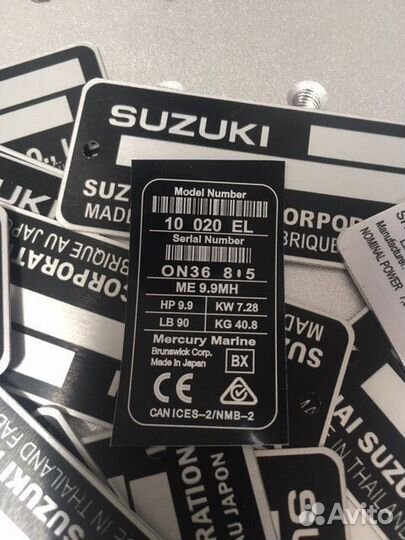 Шильды и вин наклейки