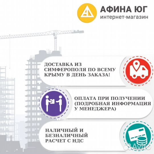 Сетка сварная