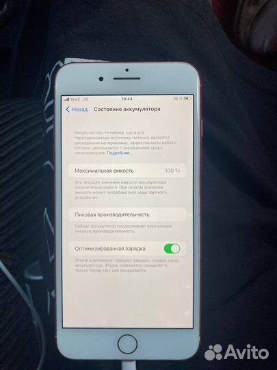 iPhone 7 Plus, 32 ГБ