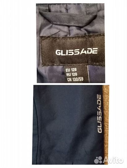 Glissade. Штаны горнолыжные unisex128