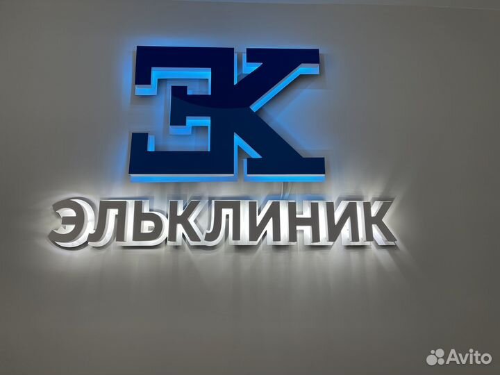 Врач уролог, дерматовенеролог