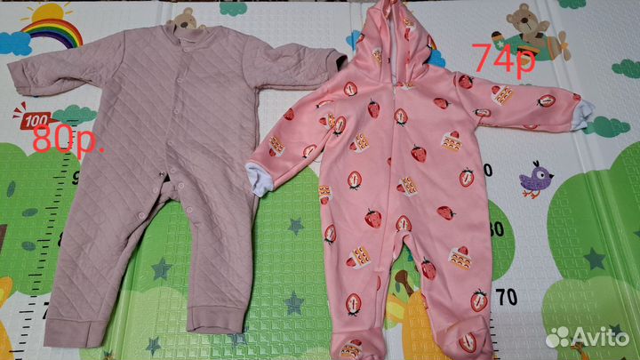 Детские вещи пакетом