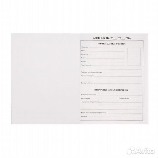 Дневник для 5-11 классов «Бабочки», твёрдая