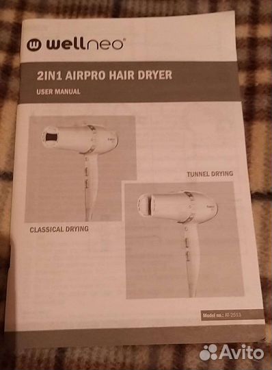 Фен для волос