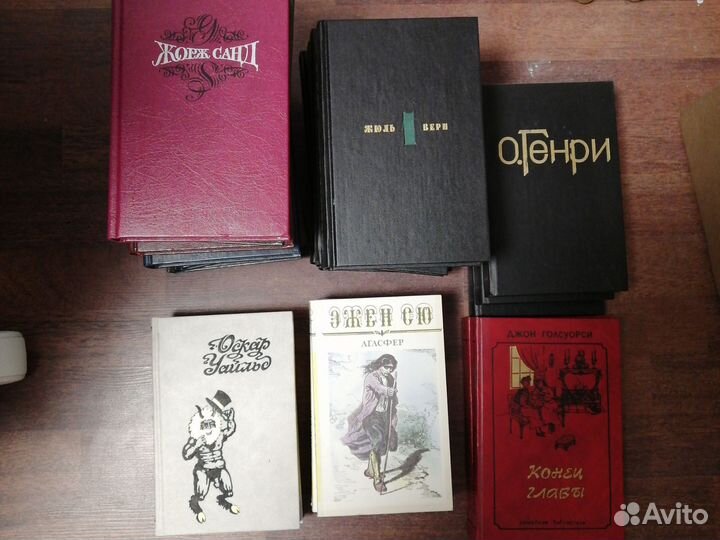 Ж. Санд, Ж. Верн, Уайльд, О. Генри, Сю, Голсуорси