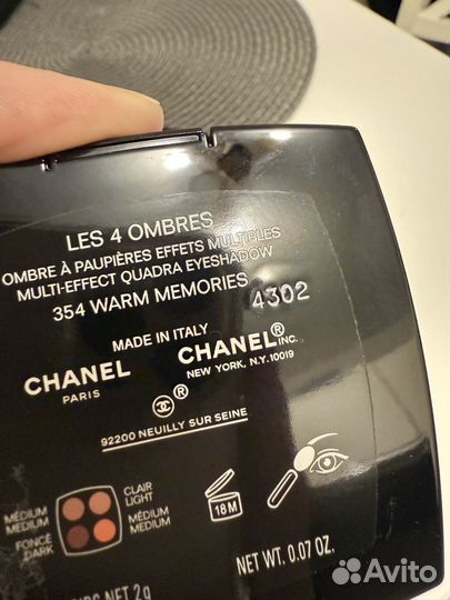 Тени для век Chanel