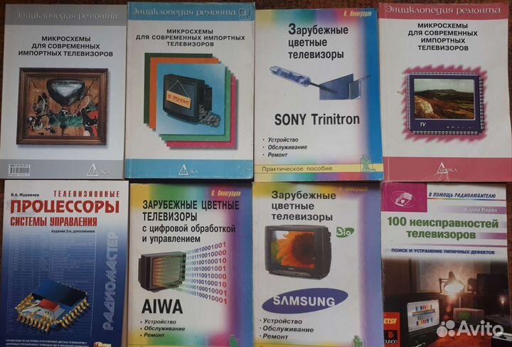 Справочники по ремонту электроники