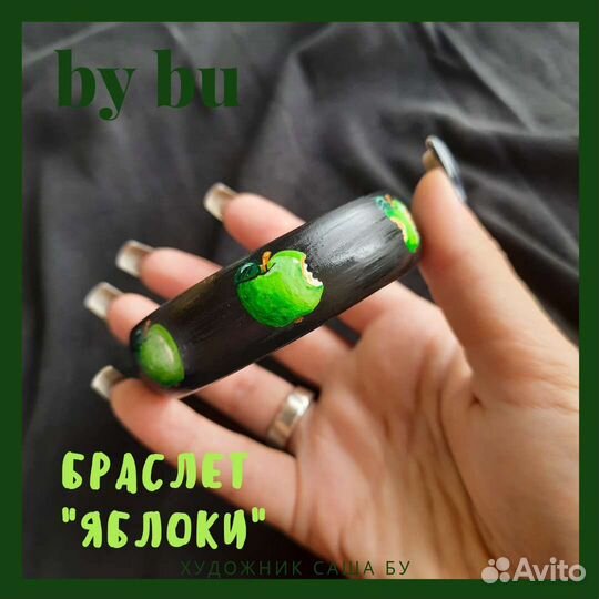 Роспись по дереву, стеклу, коже, ткани, пластику