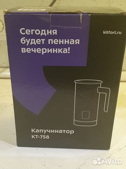 Капучинатор kitfort кт-758