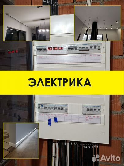 Ремонт квартир и домов под ключ