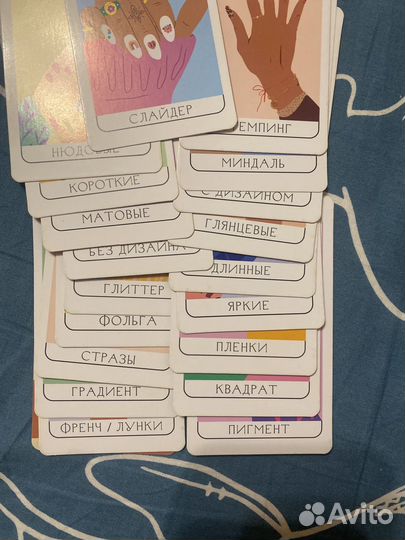 Игра для маникюра